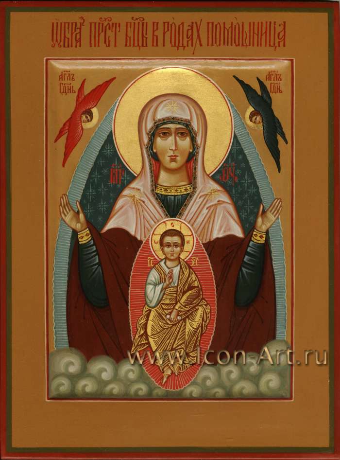 Фото: Икона Пресвятой Богородицы «В родах Помощница»