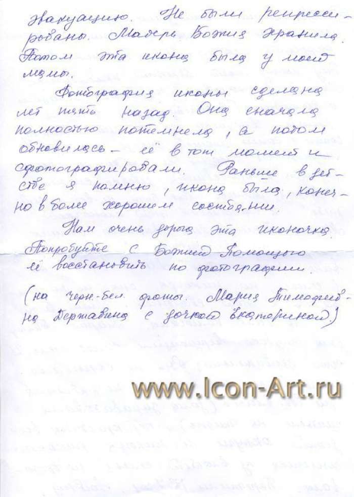 История2