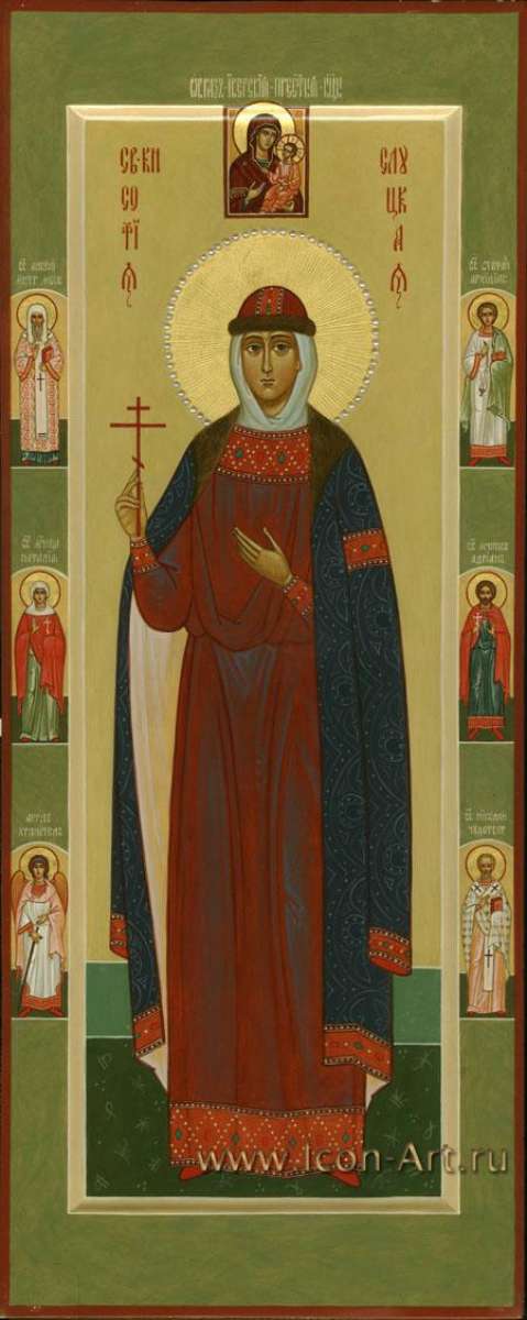 Фото: Мерная икона. Святая София Слуцкая княжна и Иверская икона Пресвятой Богородицы. На полях святые: Алексий Митрополит Московский, мученица Наталия, Ангел Хранитель, мученик Адриан Никомидийский, Николай Чудотворец.