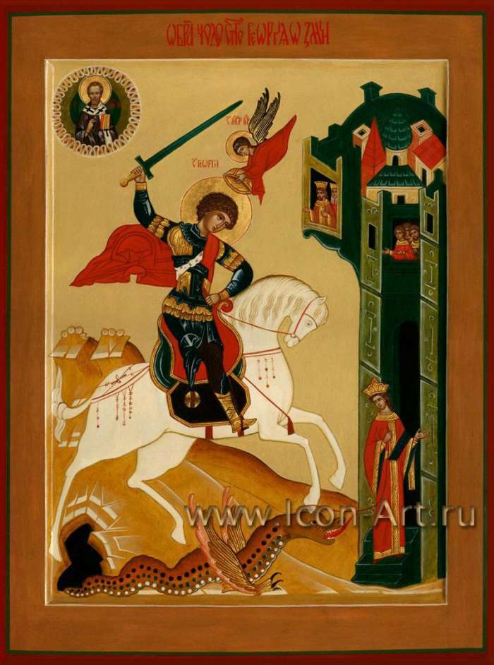 Фото: Икона «Чудо святого Георгия о змии»