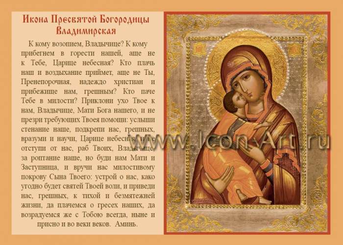 Фото: Настольный календарь 14 на 10 см.