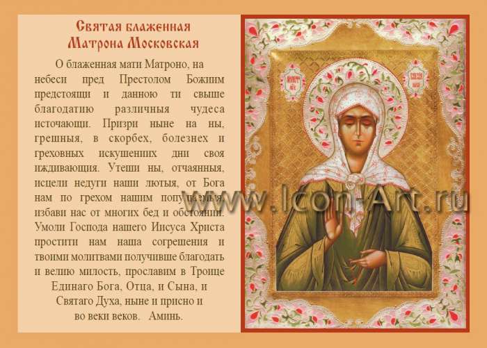 Фото: Настольный календарь 14 на 10 см.