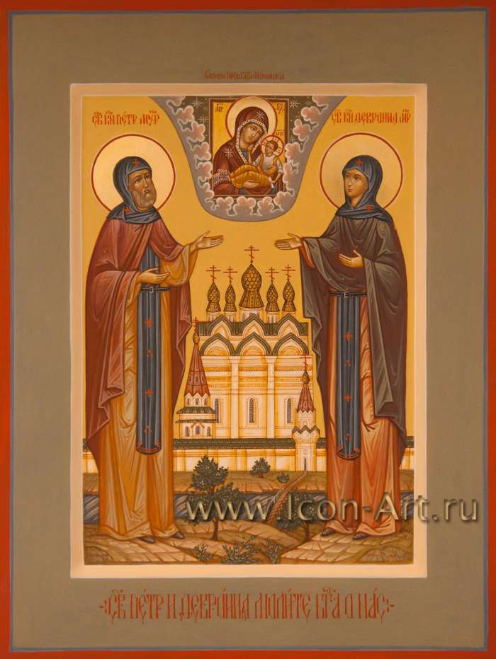 Фото: Святые Петр и Феврония