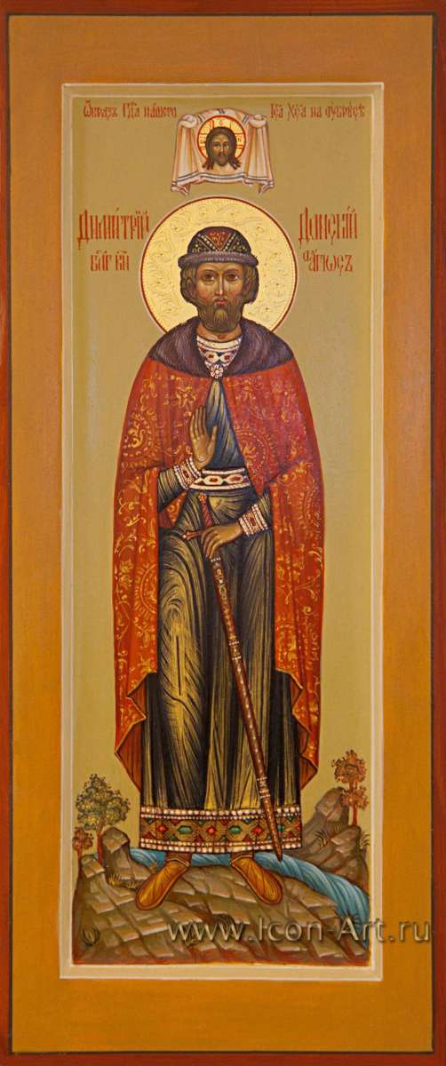 Фото: Святой князь Димитрий (Дмитрий) Донской 