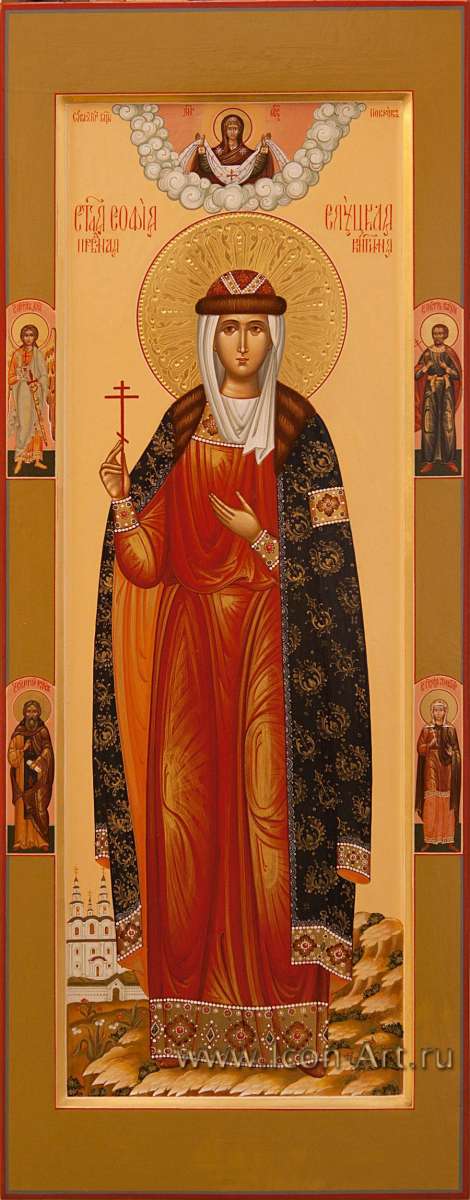 Фото: Святая София Слуцкая