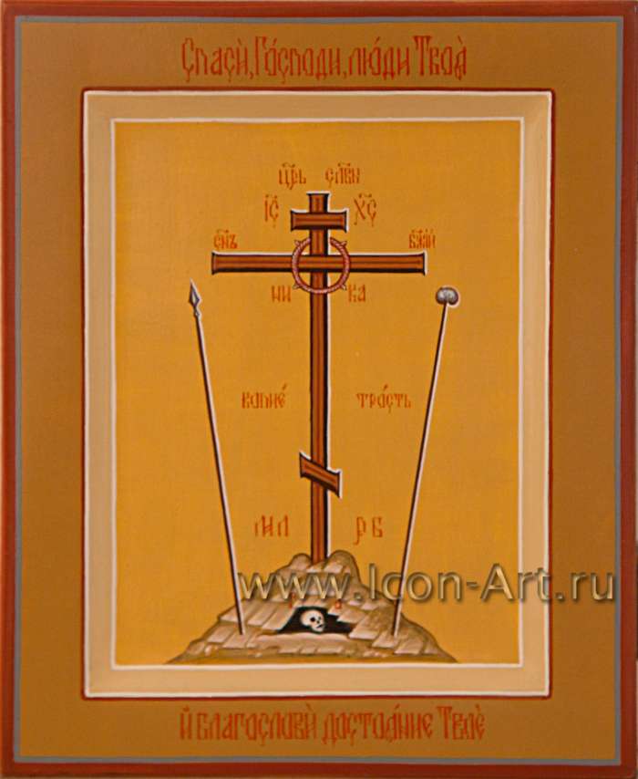 Фото: Крест Господень