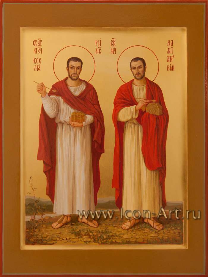 Фото: Святые мученики Косьма и Дамиан
