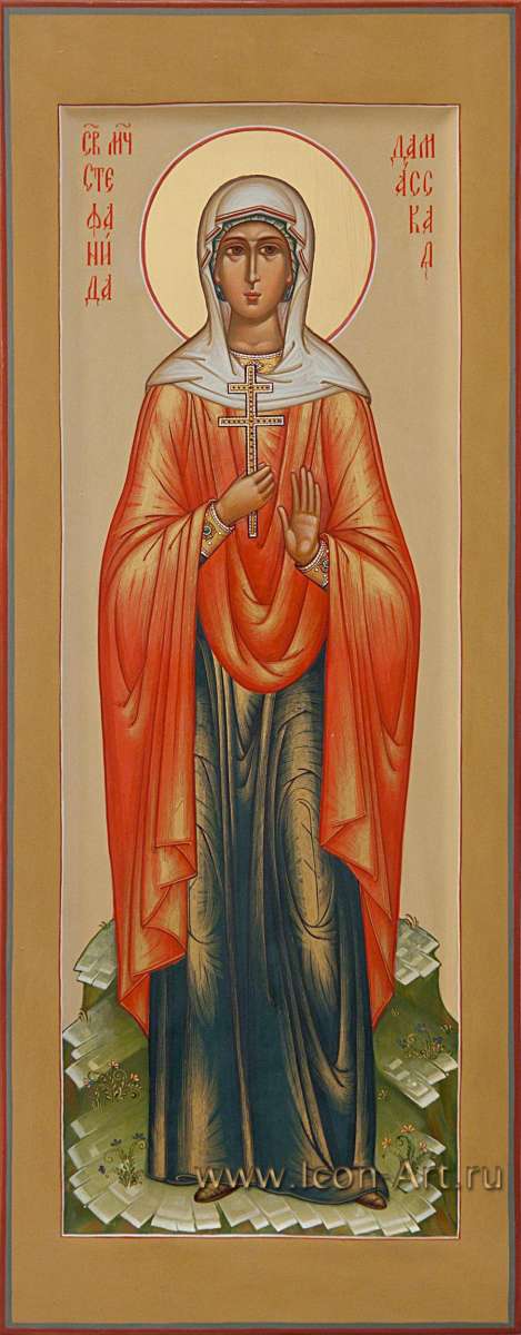 Фото: Святая мученица Стефанида Дамасская