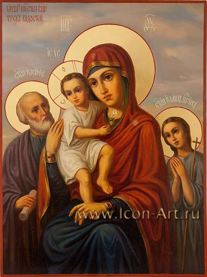Фото: Икона Пресвятой Богородицы «Трех Радостей»