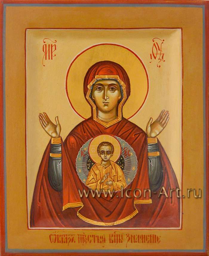 Фото: Икона Пресвятой Богородицы «Знамение»