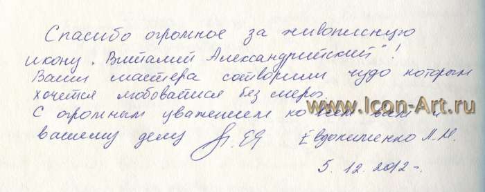 Озыв