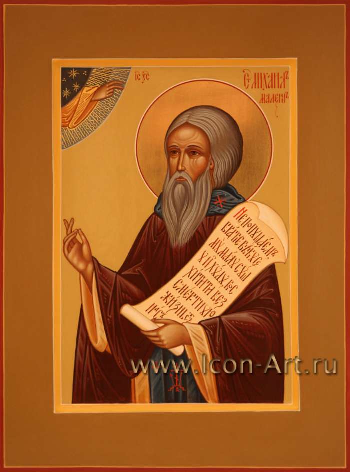 Фото: Святой преподобный Михаил Малеин