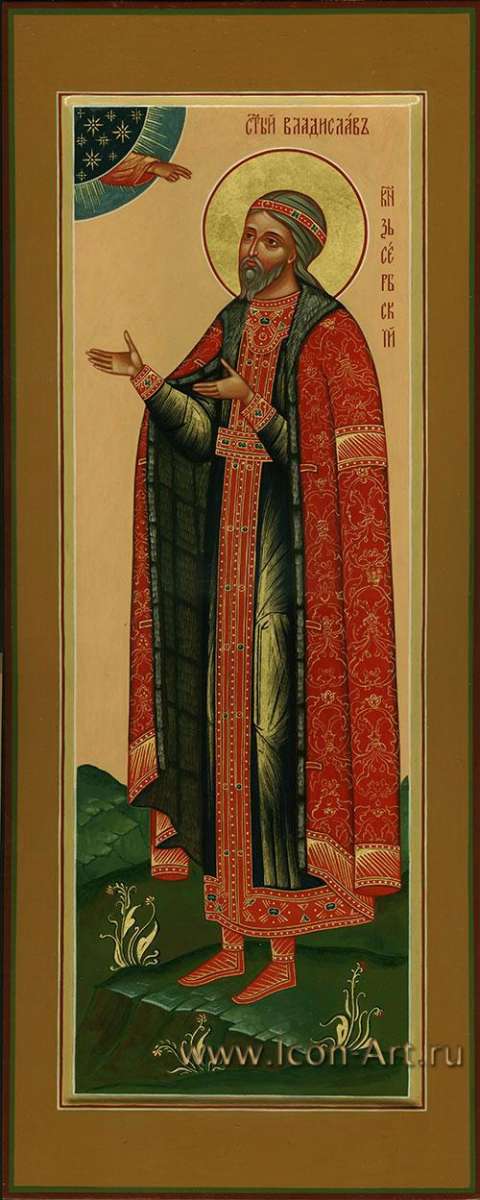 Фото: Святой Владислав князь Сербский.