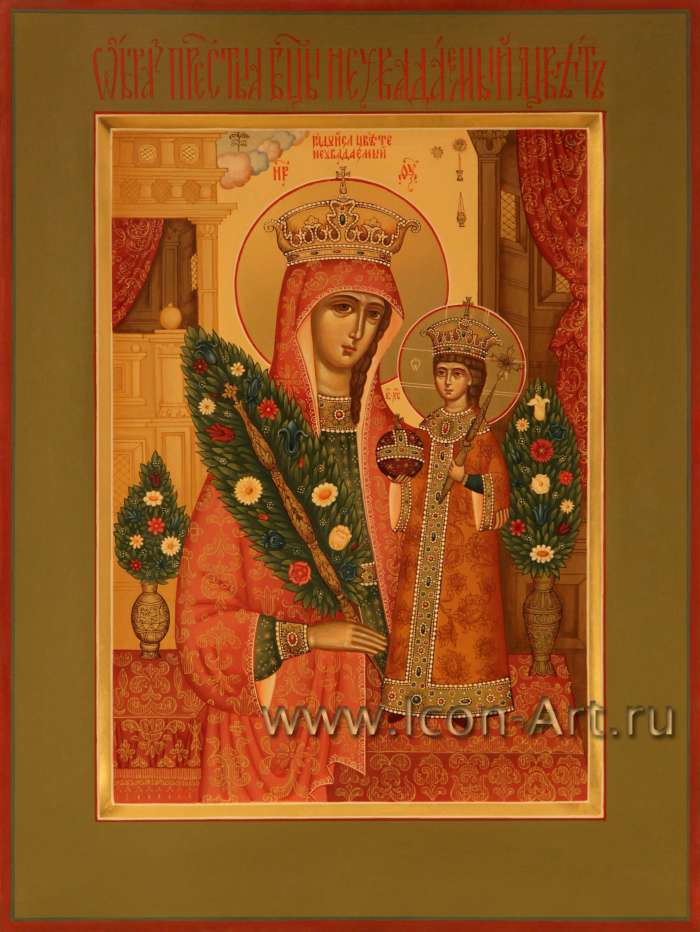 Иконописная мастерская