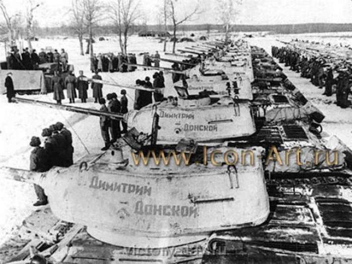 танковая колонна Дмитрия Донского
