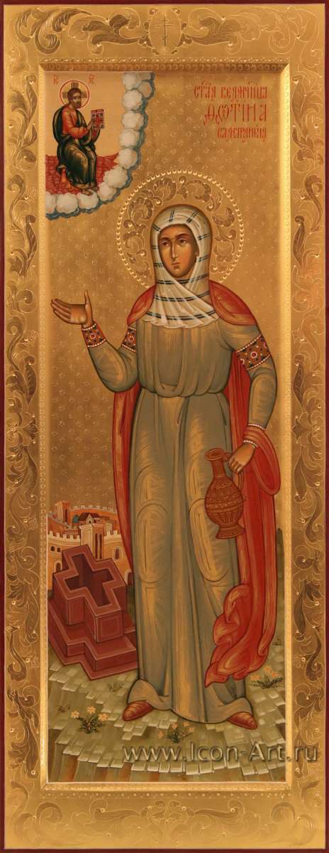 Фото: Святая мученица Фотина Самаряныня  (Светлана)