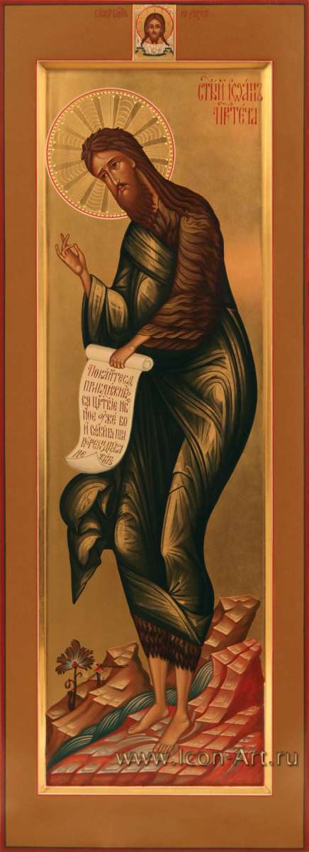 Фото: Иоанн Предтеча, Пророк и Креститель