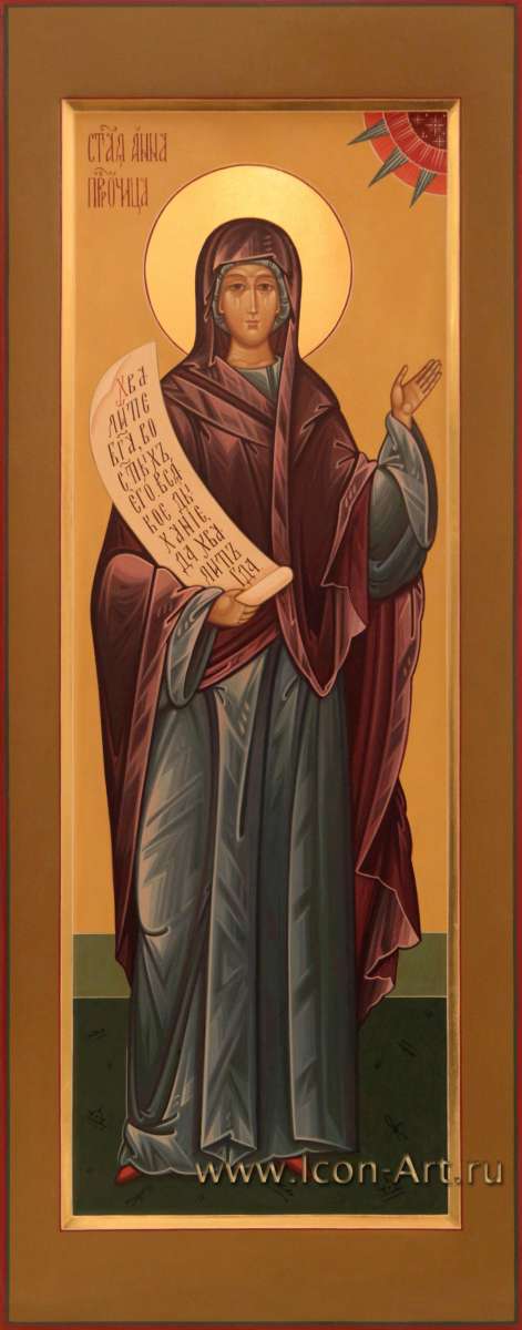 Фото: Святая Анна Пророчица