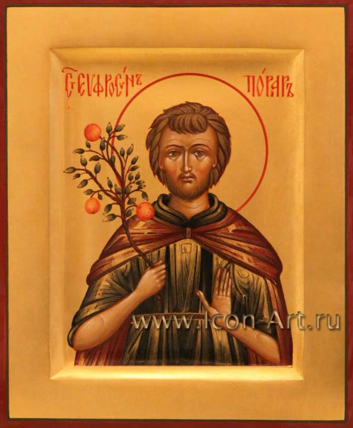 Фото: Святой Евфросин повар