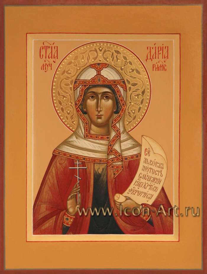 Фото: Святая мученица Дария Римская