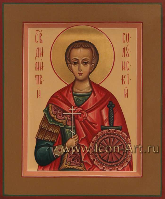 Святой Великомученик Димитрий Солунский с позолотой