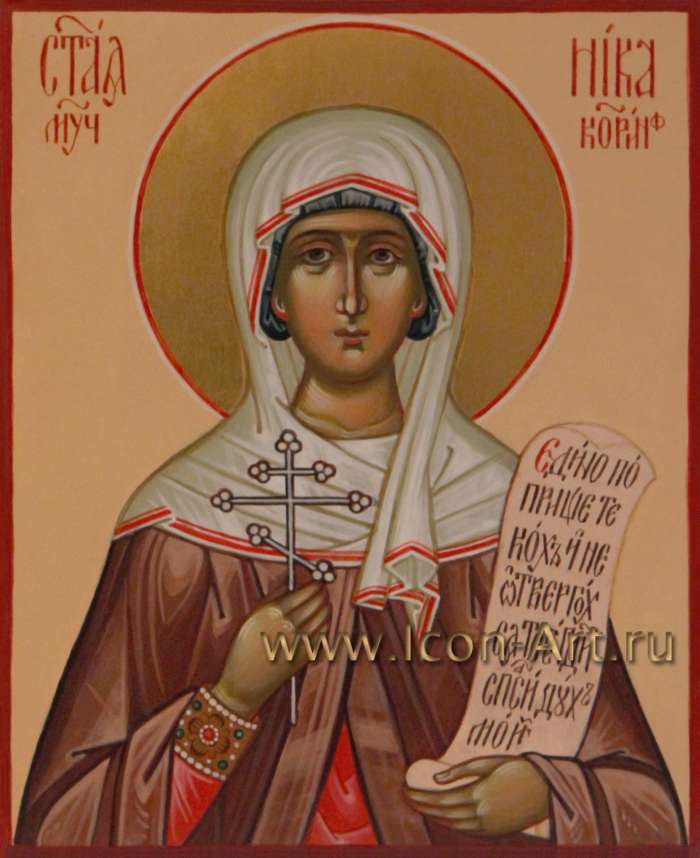 Фото: Святая мученица Ника Коринфская 