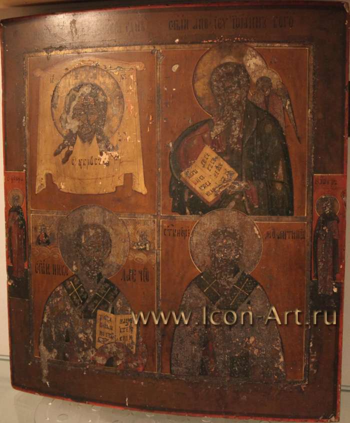Частник