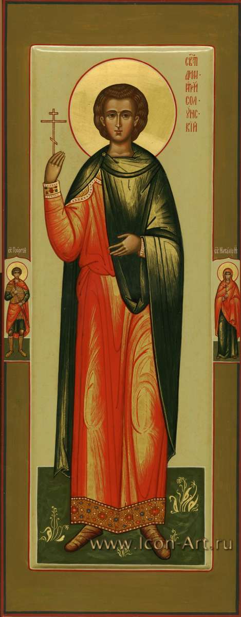 Фото: Святой великомученик Димитрий Солунский