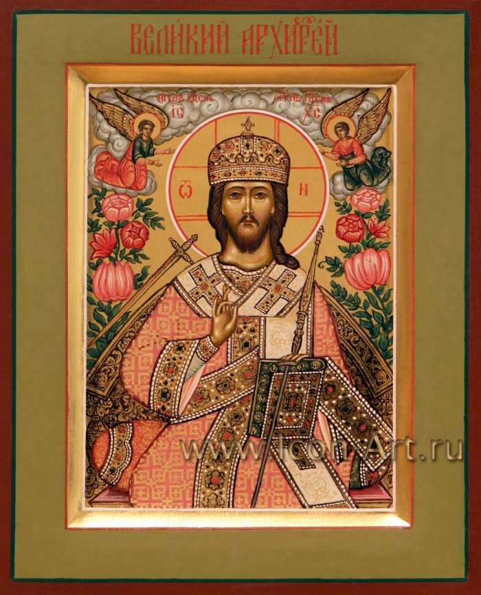 Фото: Господь Вседержитель «Великий Архииерей»