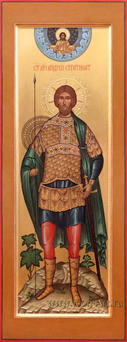 Фото: Святой мученик Андрей Стратилат