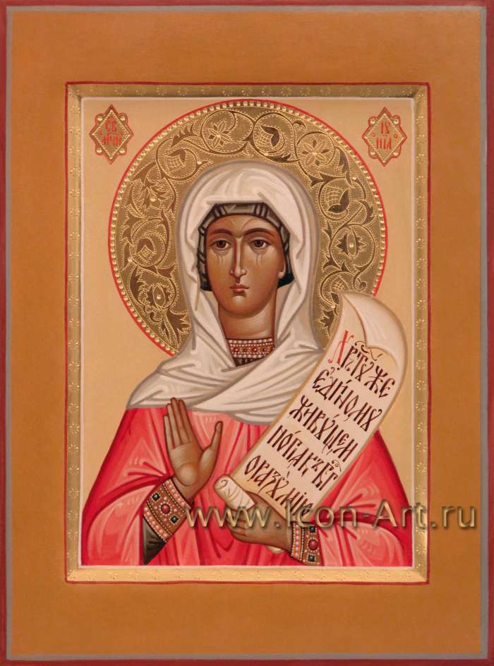 Фото: Святая мученица Иуния