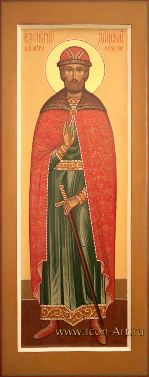 Фото: Святой благоверный князь Димитрий Донской