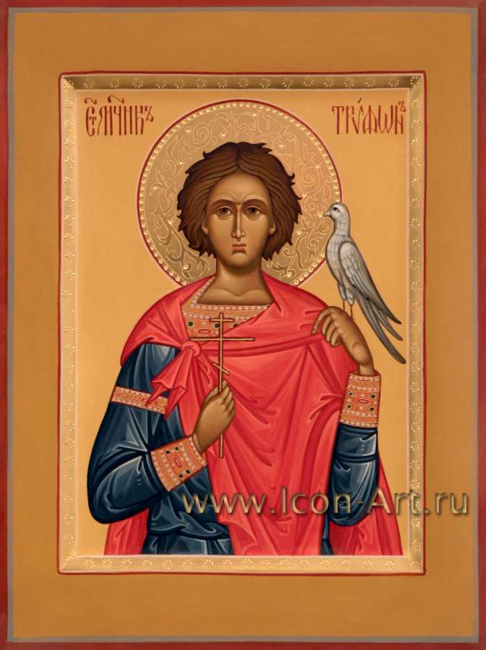 Фото: Святой мученик Трифон