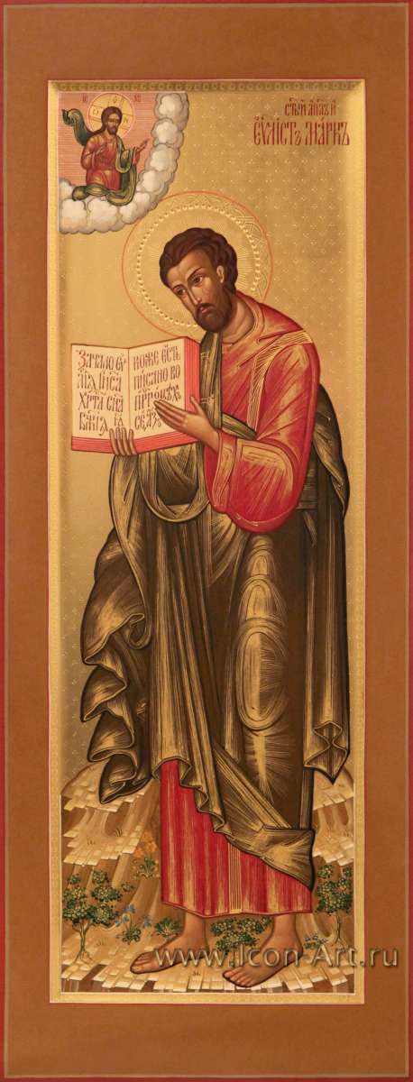 Фото: Святой апостол и евангелист Марк