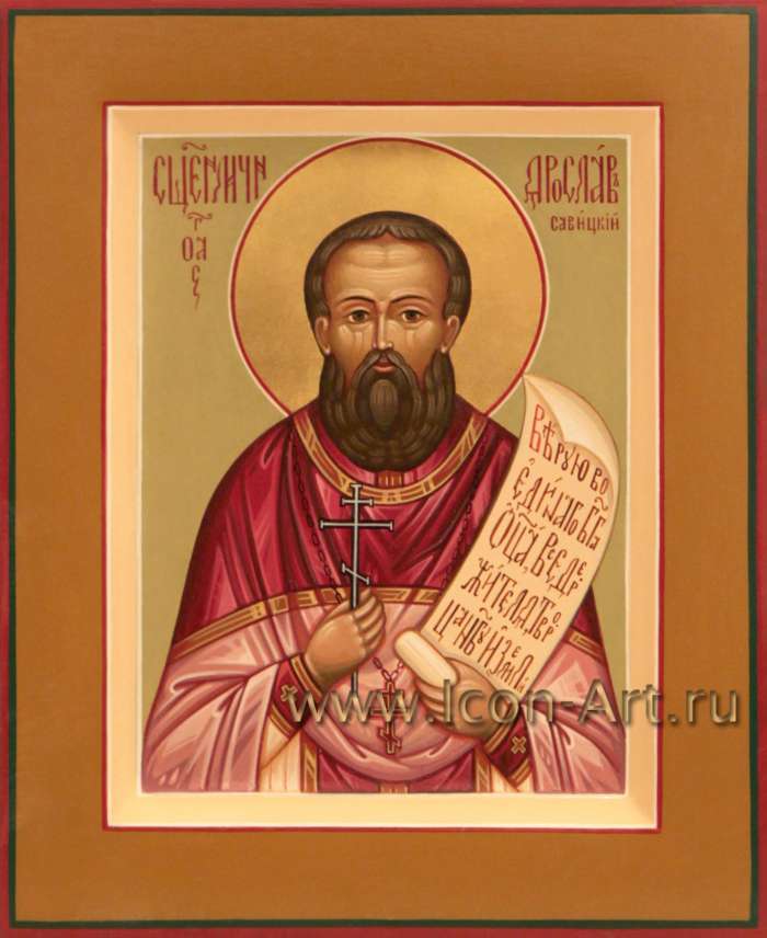 Фото: Священномученик Ярослаав (Савицкий)