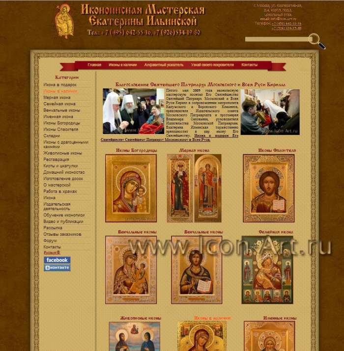 Фото для рассылки