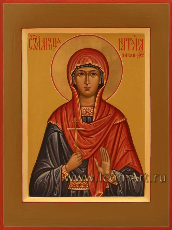 Фото: Святая мученица Наталия Никомидийская