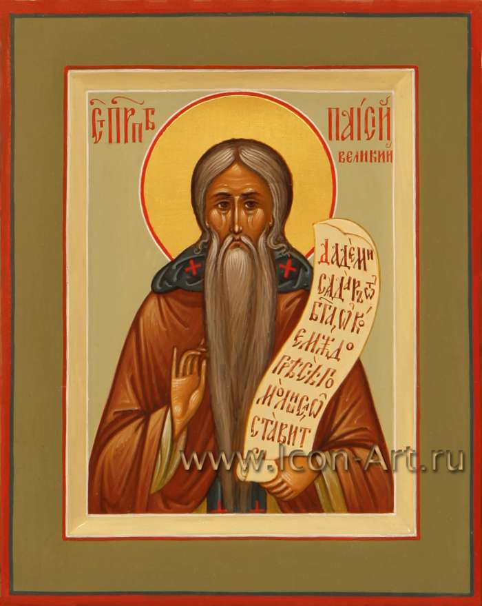 Фото: Святой преподобный Паисий Великий