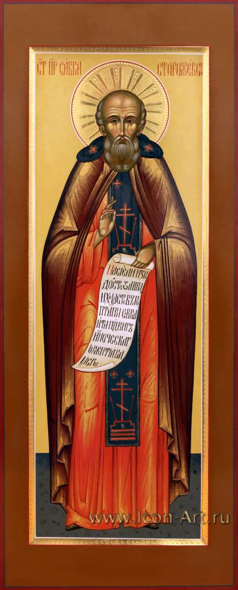 Фото: Святой преподобный Савва Сторожевский