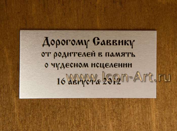 Табличка