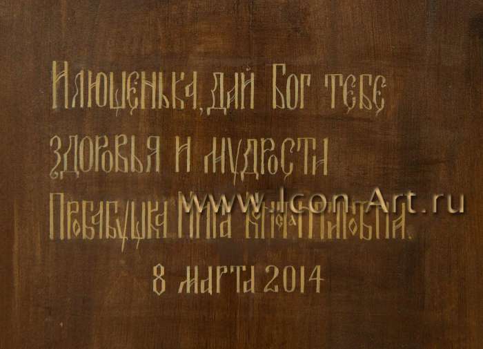 Надпись