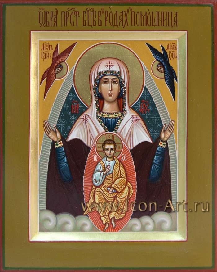 Фото: Икона Божией Матери «Помощница в родах»