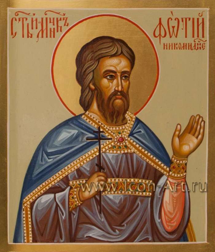 Фото: Святой мученик Фотий Никомидийский