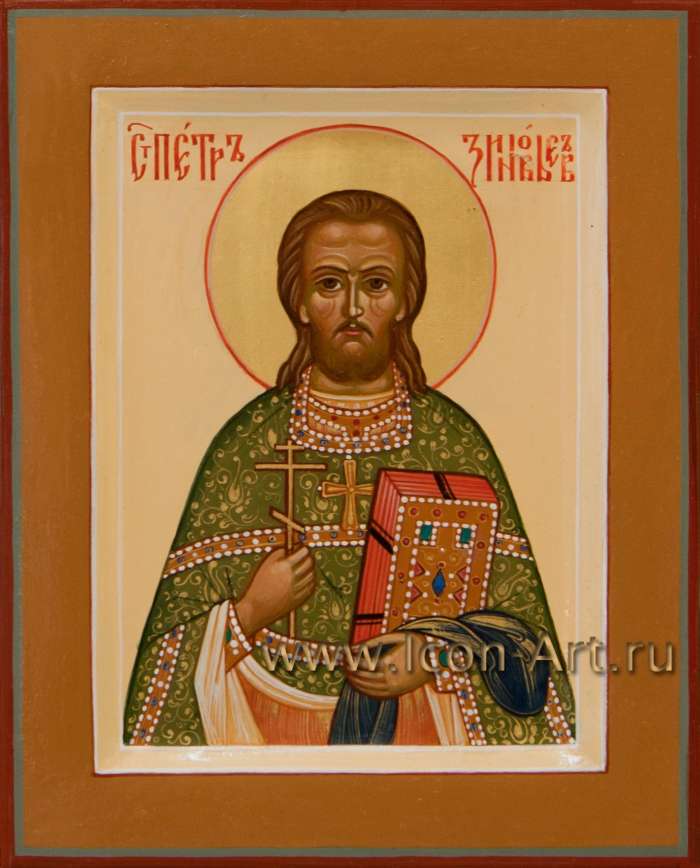 Фото: Святой священномученик Петр Зиновьев