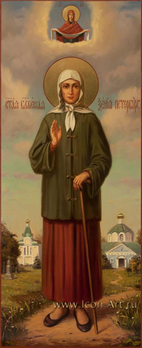Фото: Святая блаженная Ксения Петербуржская