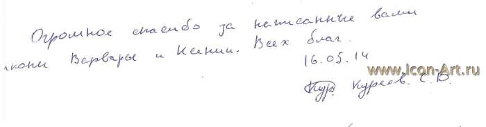 Отзыв