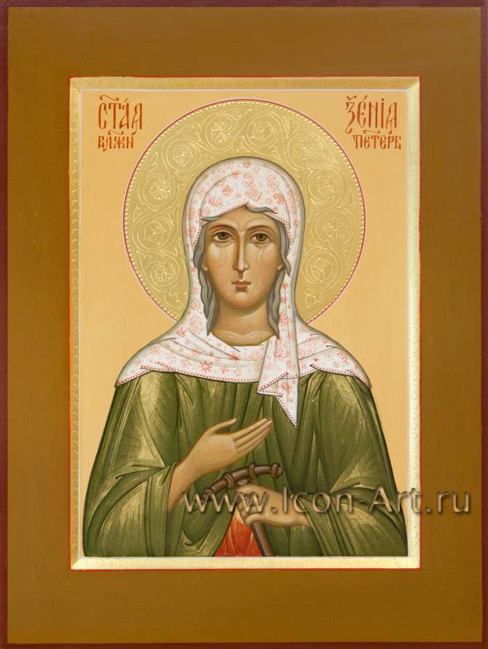 Фото: Святая блаженная Ксения Петербуржская