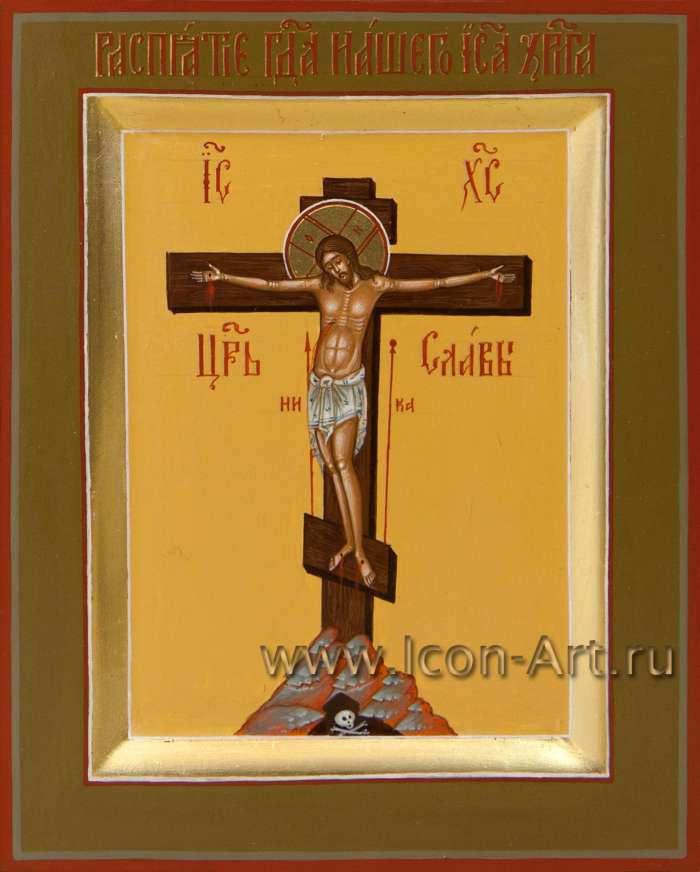 Фото: Распятие Господа нашего Иисуса Христа
