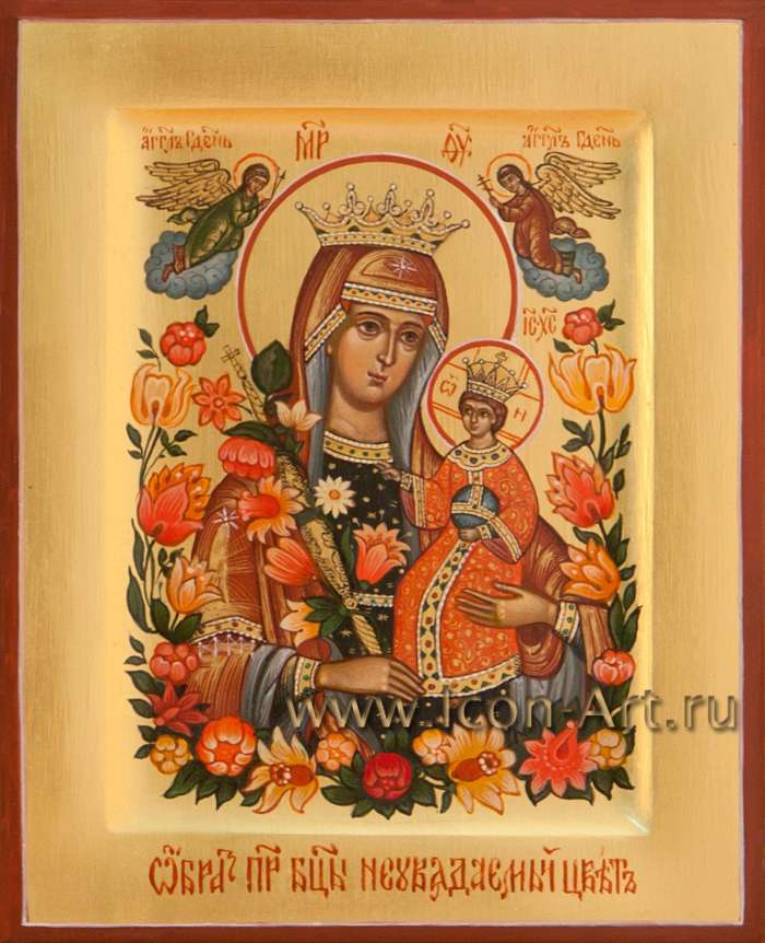 Фото: Пресвятая Богородица «Неувядаемый Цвет»