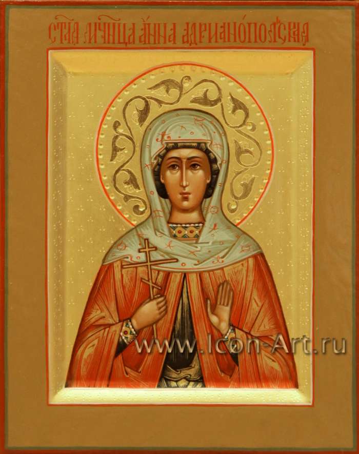 Фото: Святая мученица Анна Адрианапольская